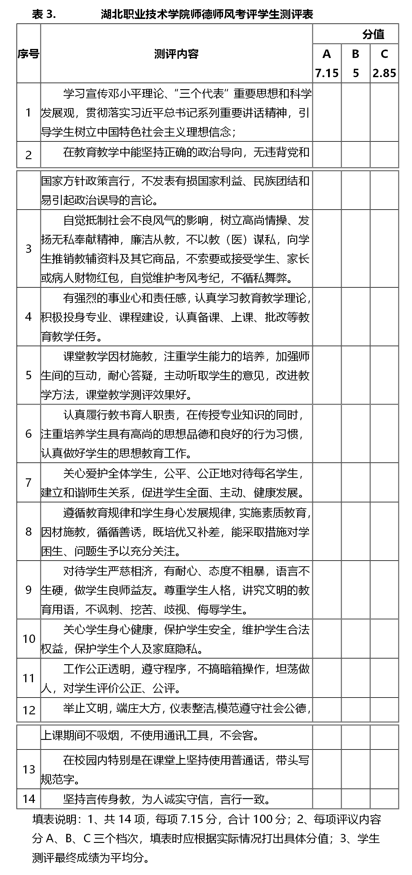 CCA8D6E5E61FAAAF4515452E75A_CBB6D3D9_5F756.png