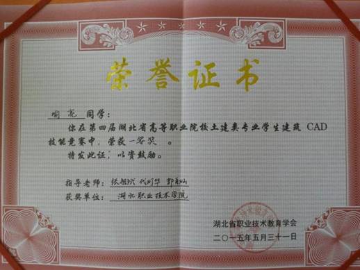 QQ图片20151110173837