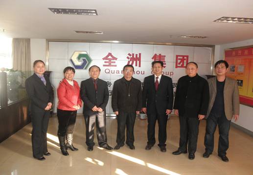 示范基地：扬子江公司_副本