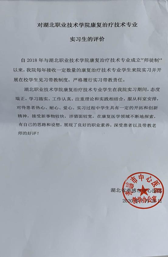 大一开始「卷」实习，有必要吗？实习对求职的帮助有多大？的简单介绍-第2张图片-鲸幼网